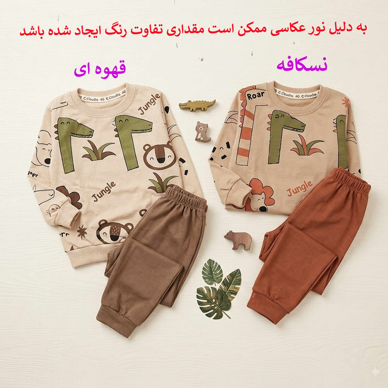 ست لباس راحتی دخترانه و پسرانه سویشرت و شلوار طرح حیوانات مدل دایناسور