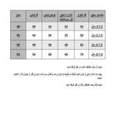 ست سویشرت و شلوار پسرانه مدل 2024 کد 103