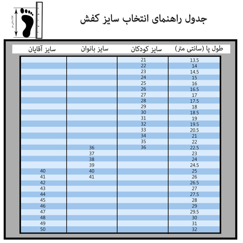 کفش راحتی مدل داتیس چسبی BK.3550