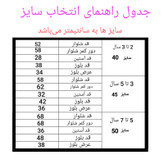 ست سویشرت و شلوار راحتی دخترانه سرینیکو مدل کرومی کد A20