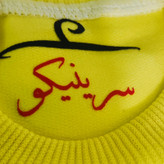 ست سویشرت و شلوار راحتی دخترانه سرینیکو مدل کرومی کد A20