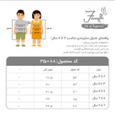 لگینگ دخترانه فیورلا مدل 35088-45094 کد08