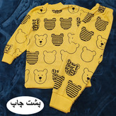 ست تی شرت و شلوار بچگانه طرح کله خرسی کد Za5