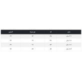 سویشرت بچگانه مادر مدل داینی