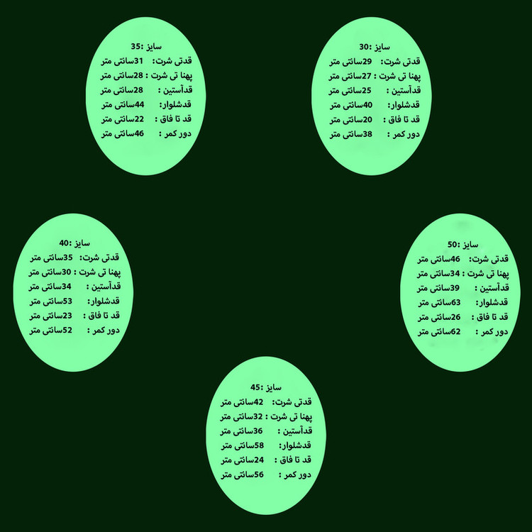 ست سویشرت و شلوار بچگانه مدل sweet girl