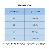ست تی شرت و شلوارک پسرانه مادر مدل 412-43