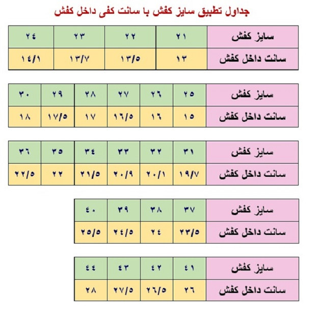 کفش فوتبال بچگانه هیپ اند هوپس مدل bauhaus