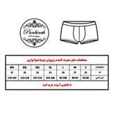 ست شورت و زیرپوش مردانه پنبینه مدل نخ پنبه خالص صادراتی طرح ترمه