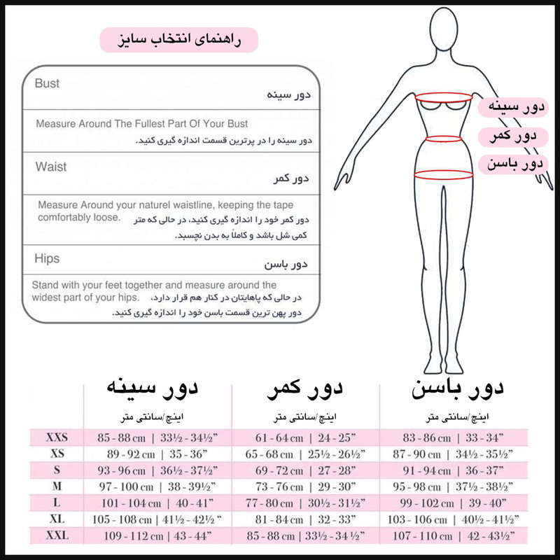 لباس خواب زنانه کد T-901-06