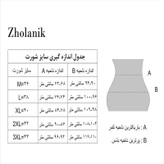 شورت زنانه ژولانیک مدل لامبادا