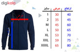 سویشرت مردانه کد F68