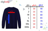 سویشرت مردانه طرح نینجا کد R34