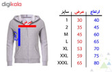سویشرت مردانه کد S105