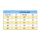 تیشرت ملانژ مردانه الینور مدل EML39