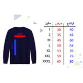 سویشرت پسرانه مدل یونتووس کد W09