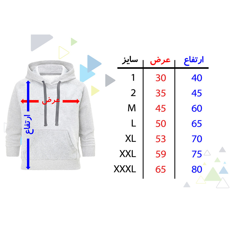 هودی مردانه مدل V02