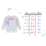 سویشرت دخترانه مدل B07