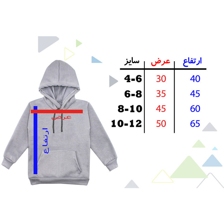 هودی پسرانه مدل هدفون F01