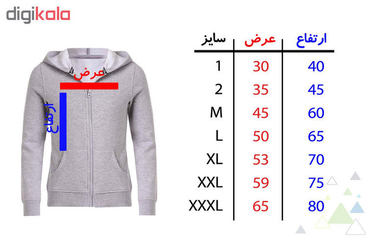 سویشرت مردانه طرح شیر کد F12