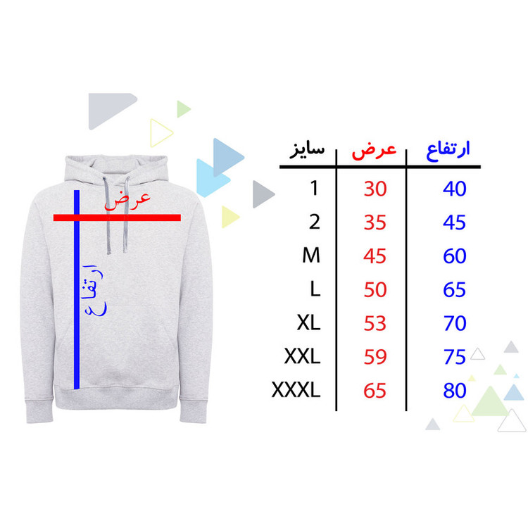 هودی پسرانه طرح سوسمار کد F83