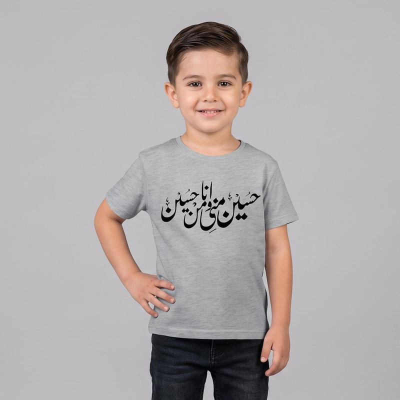 تی‌شرت آستین کوتاه پسرانه مدل N262
