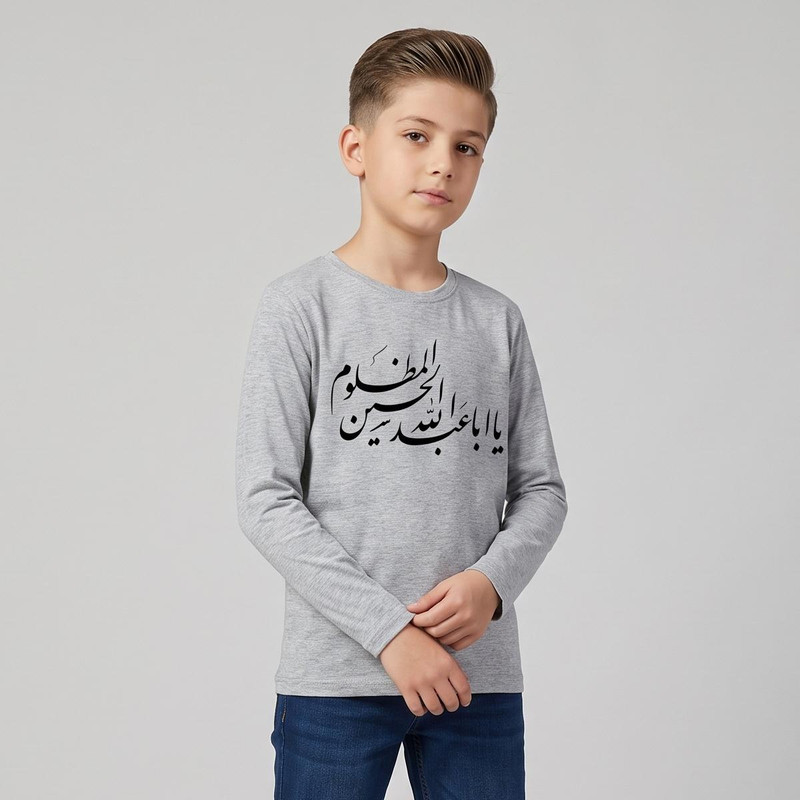 تی شرت آستین بلند بچگانه مدل یا ابا عبدالله الحسین F178