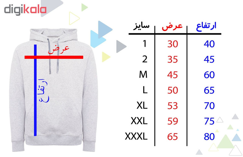 هودی مردانه طرح S&A کد R30