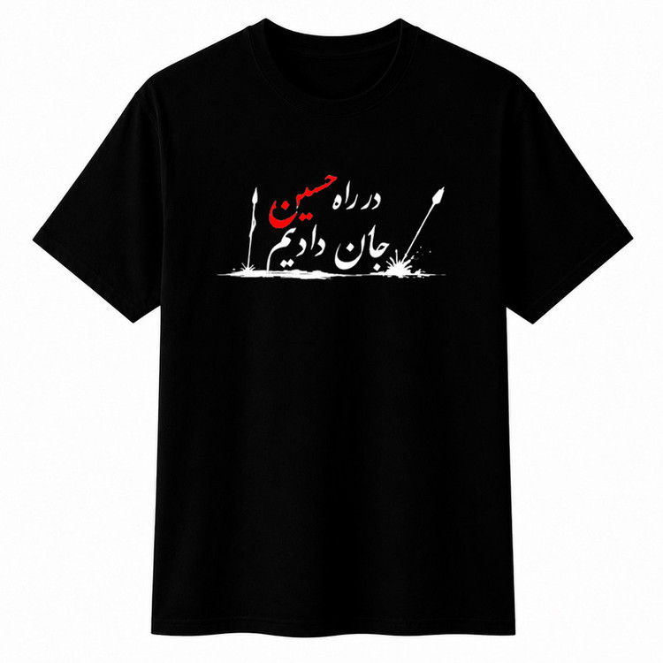 تیشرت آستین کوتاه پسرانه مدل A170 طرح محرم