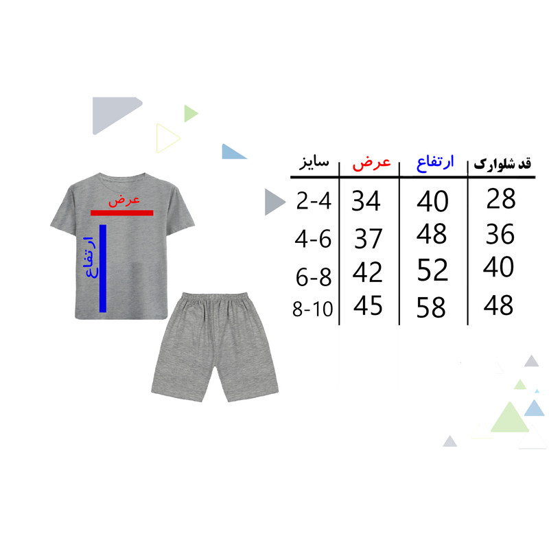 ست تی شرت آستین کوتاه و شلوارک راحتی دخترانه مدل A90 LABUBU