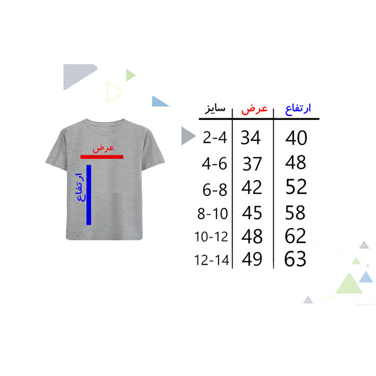 تی شرت آستین کوتاه دخترانه مدل جوجه F841