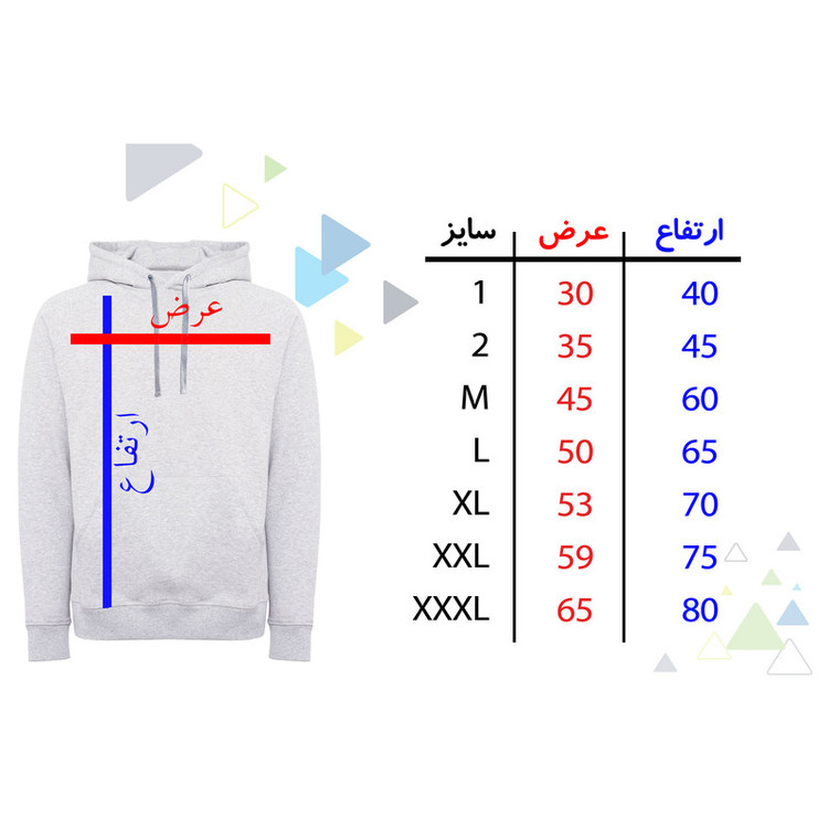 هودی مردانه مدل Z47