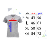 تیشرت آستین کوتاه زنانه مدل A75 LABUBU