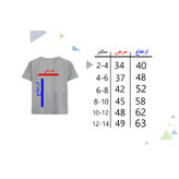 تیشرت آستین کوتاه پسرانه مدل N285 23