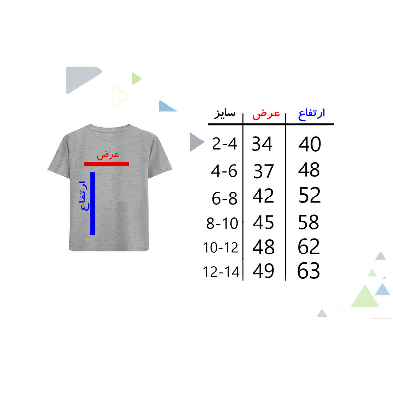 تی شرت آستین کوتاه دخترانه مدل دختر و سگ F840