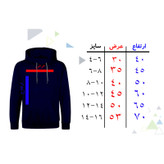 هودی پسرانه مدل خرگوش A599
