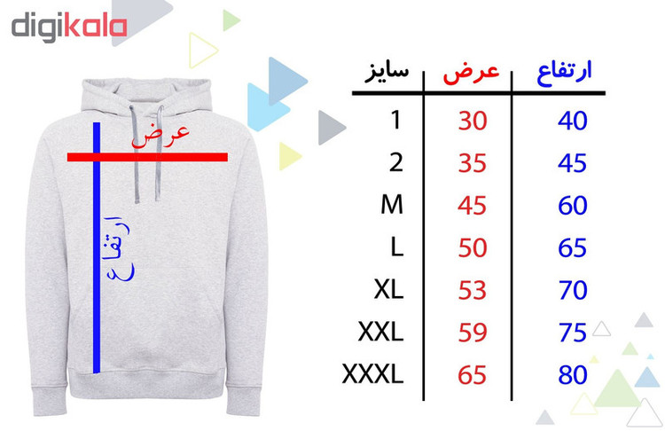 هودی پسرانه طرح مینیون کد K23