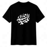 تیشرت آستین کوتاه مردانه مدل A83 طرح محرم یاسیدالشهدا