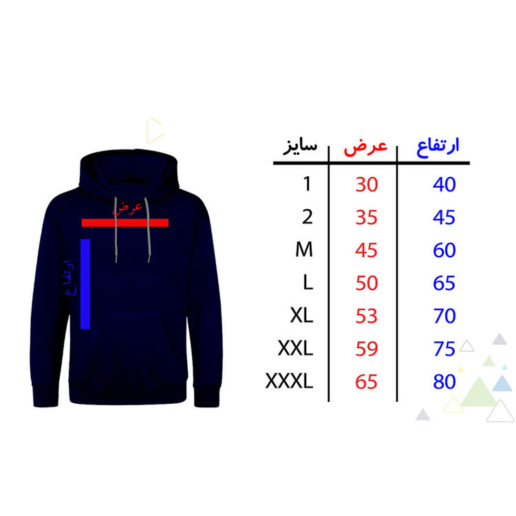 هودی مردانه طرح لب کد R141