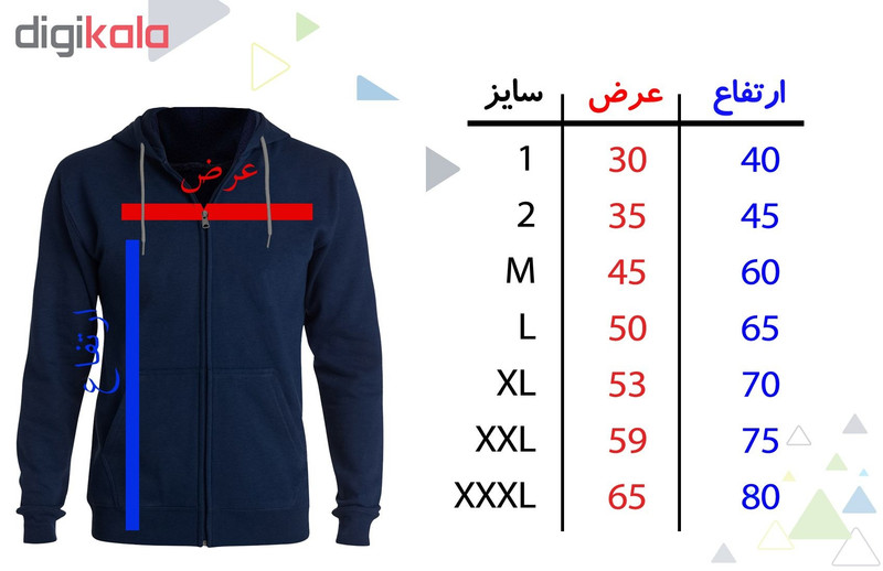 سویشرت زنانه طرح کویین کد F63