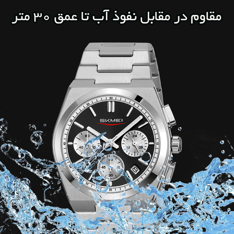 ساعت مچی عقربهای کوارتز مردانه اسکمی مدل 9371 SIBK