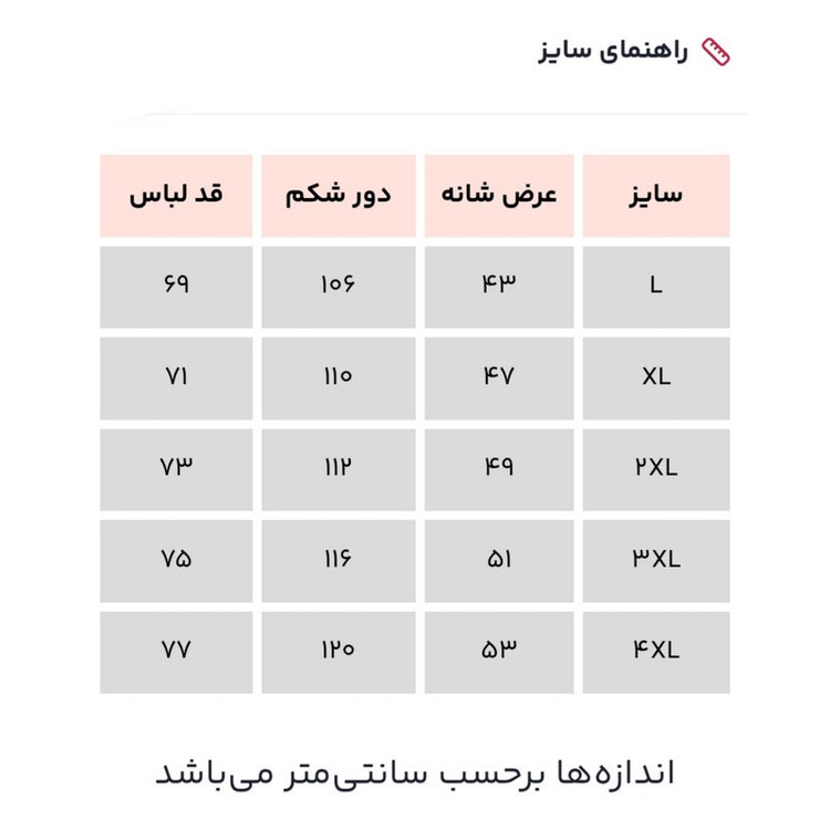 کاپشن مردانه دیورسو مدل ضد آب کد 137