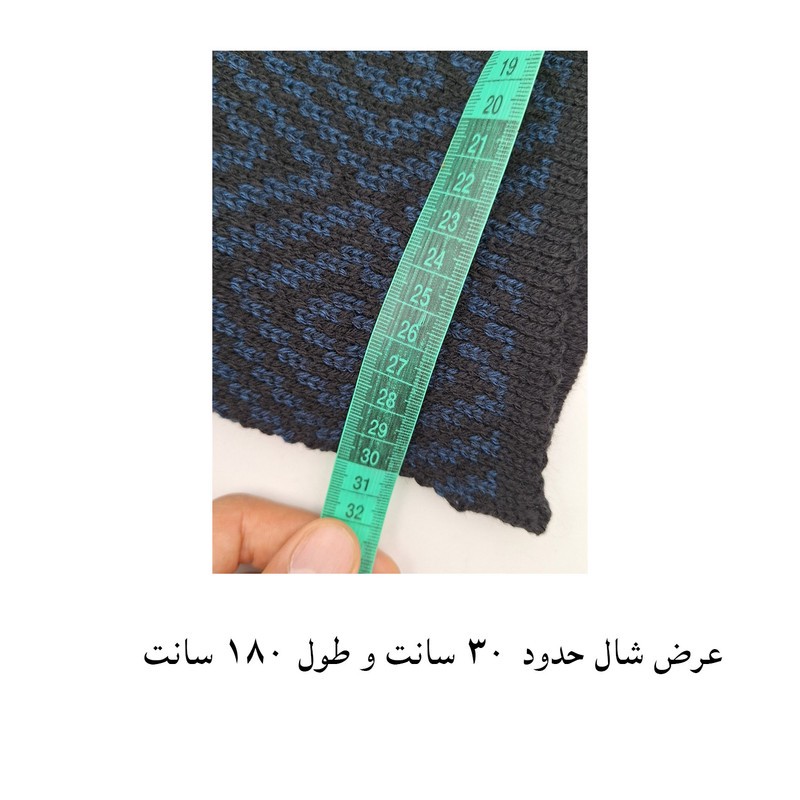 شال گردن بافتنی مردانه سیلکا مدل آریاراد کد 2232