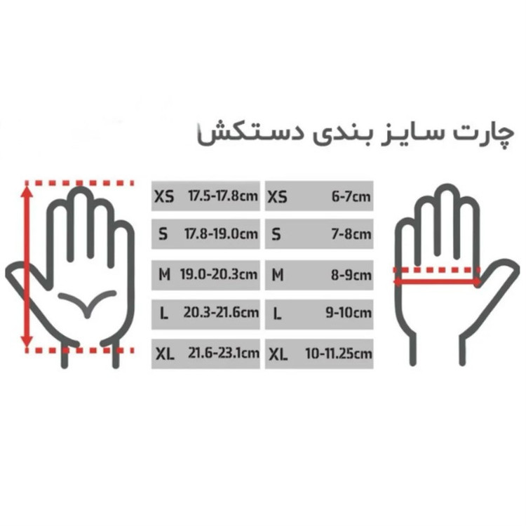دستکش مردانه سیکس مدل z200