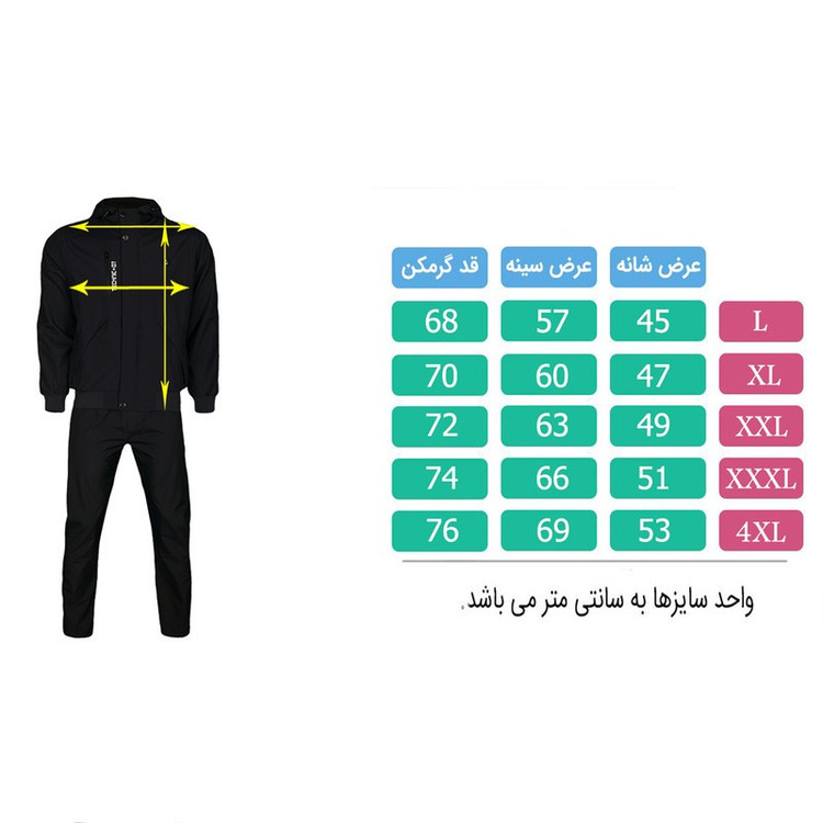 ست گرمکن و شلوار ورزشی مردانه تکنیک 07 مدل GK-132-SO