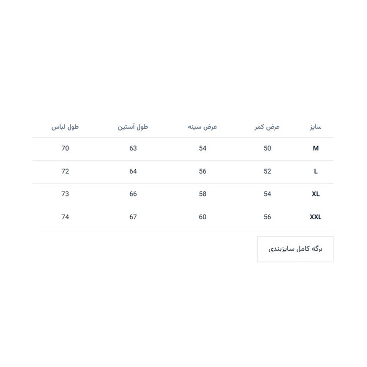 پلیور مردانه پنبه ای با یقه برگردان و زیپ نیمه سلانیک کد3