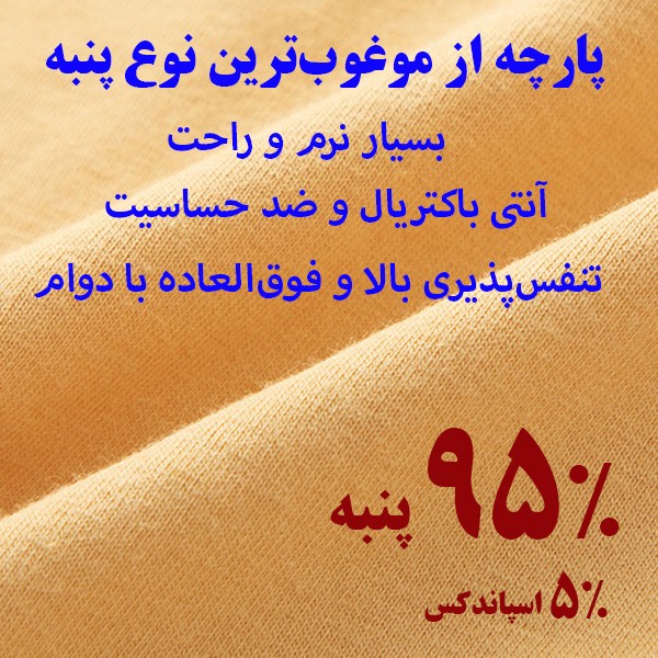 شورت زنانه مدل Relax بسته 5 عددی