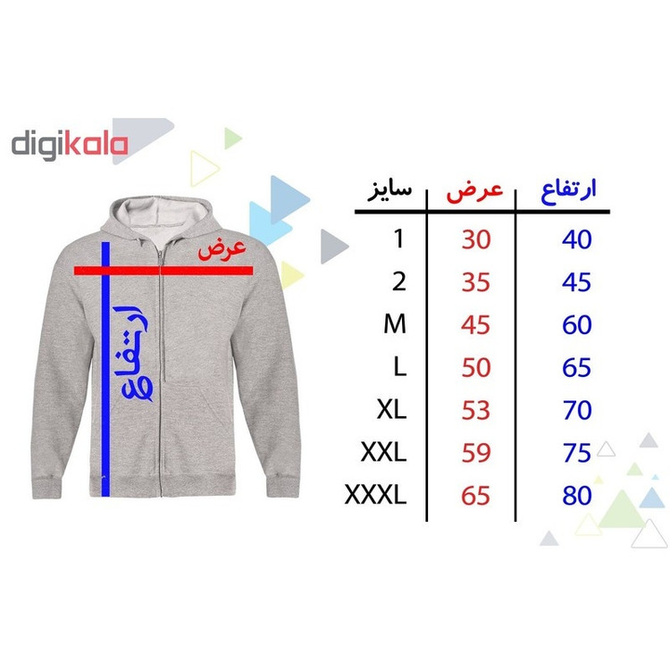 سویشرت مردانه طرح ufc کد S74