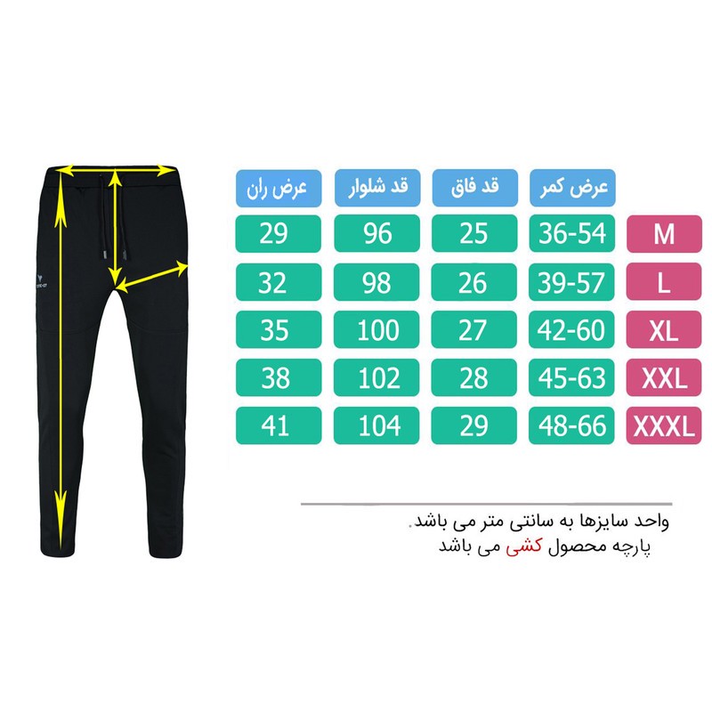 شلوار ورزشی مردانه تکنیک 07 مدل SH-150-ME