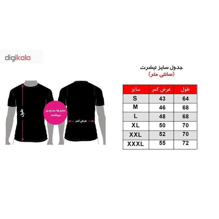 تی شرت مردانه کد 34280