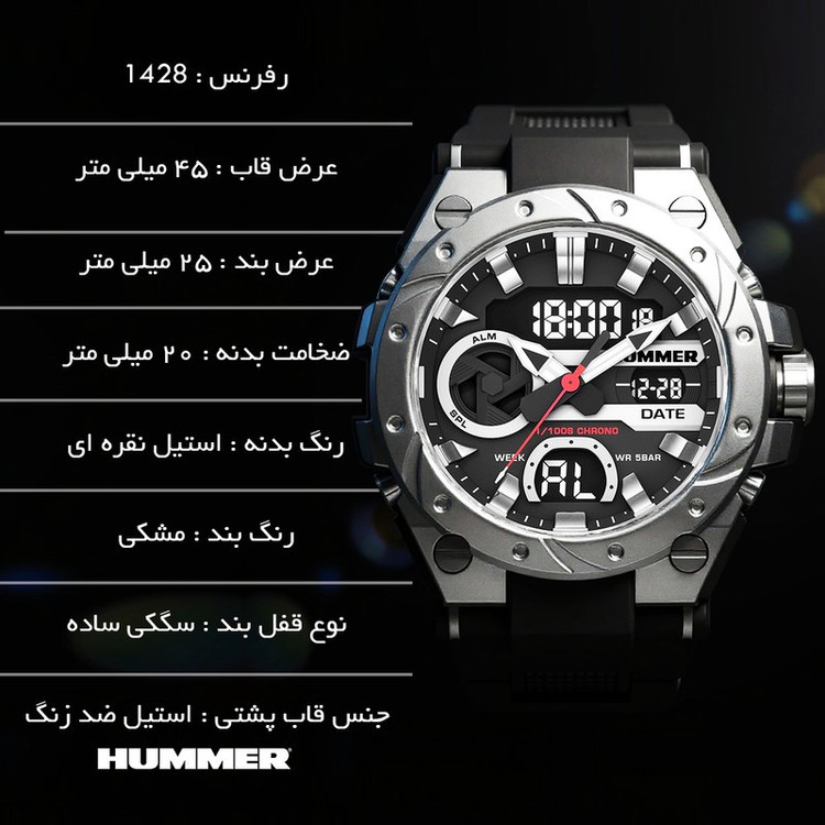 ساعت مچی عقربه ای کوارتز مردانه هامر مدل HM1428-C1